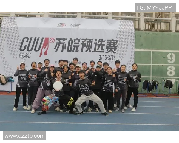 重庆飞盘队团队协作深度解析与其他队伍的比较分析