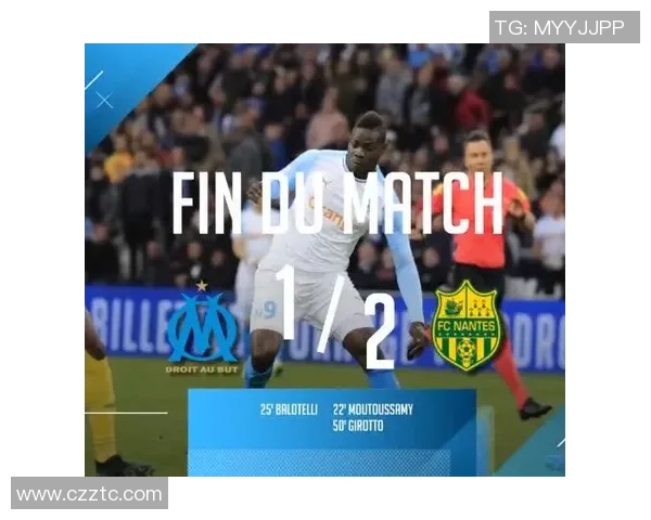 南特与蒙彼利的精彩对决揭示法甲联赛新动态与球队未来发展潜力