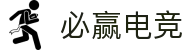 必赢电竞 - 畅游电竞世界,乐享每一刻